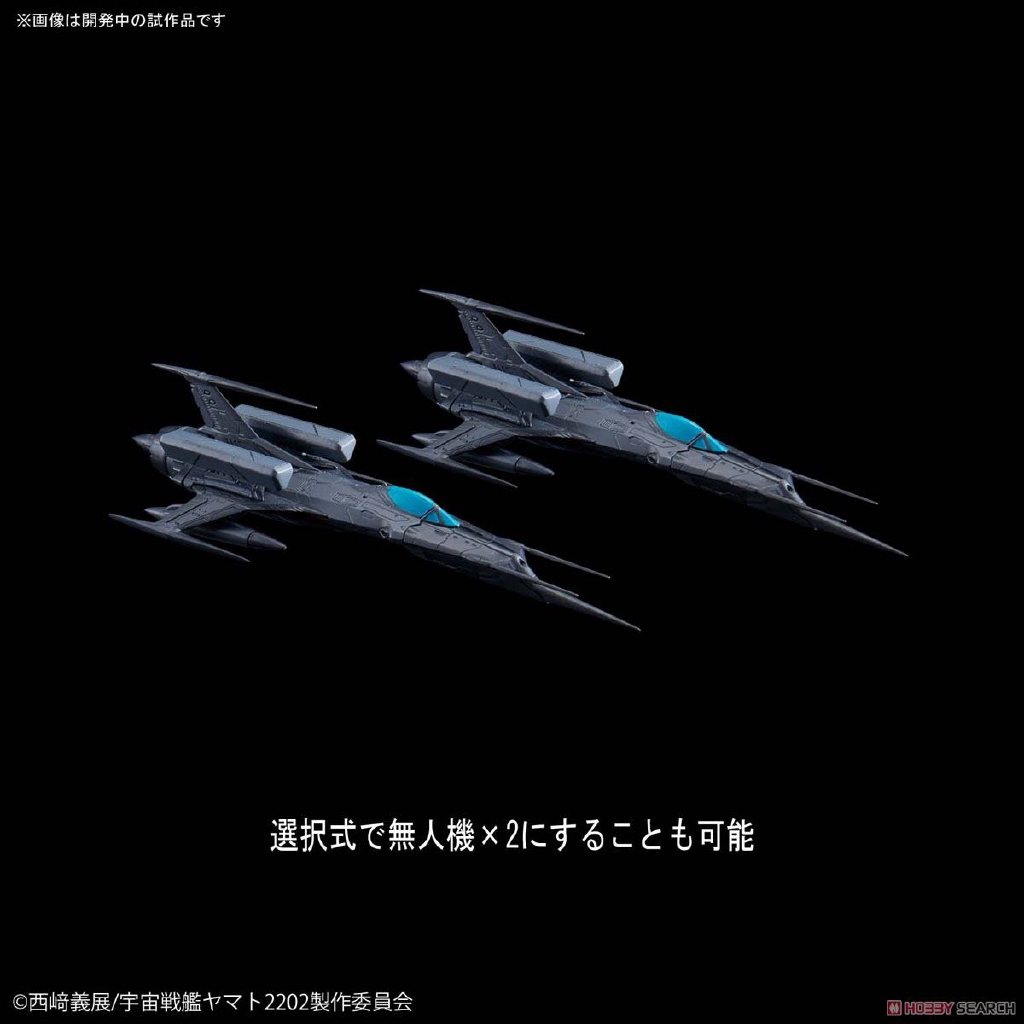 Bandai Mô Hình Lắp Ráp Tàu Chiến 12 Yamato 2202 Zero 52 Chất Lượng Cao