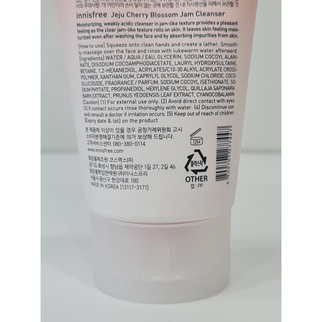 Sữa Rửa Mặt Dạng Gel Chiết Xuất Lá Hoa Anh Đào Innisfree Jeju Cherry Blossom Jam Cleanser 150g Hàn Quốc
