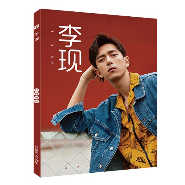 Photobook Lý Hiện A4 cá mực hầm mật album ảnh tặng kèm poster