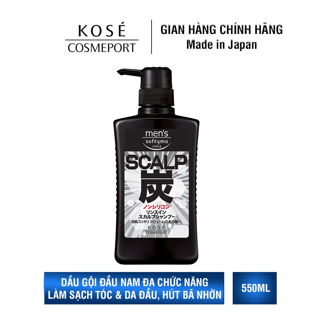 Dầu Gội Đa Chức Năng Dành Cho Nam Kosé Cosmeport Men’s Softymo Rinse In Scalp Shampoo S (550ml)