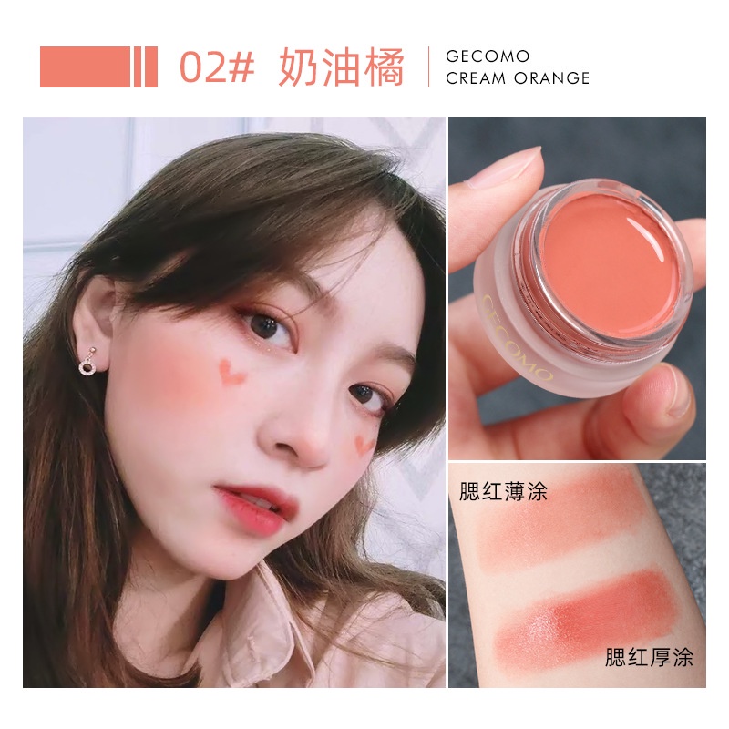 【GECOMO】Jelly blush cream, soft, delicate, long-lasting blush, feminine vitality, pure red color | BigBuy360 - bigbuy360.vn