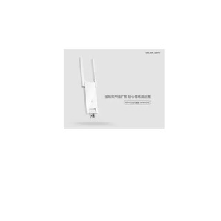 Kích sóng Wifi 300M 2 Râu MIMO mercury MW302RE model nâng cấp 2019