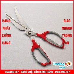 [Hỏa tốc HCM] Kéo nhà bếp đa năng lưỡi cong cao cấp Nikken 25cm Nội địa Nhật Bản