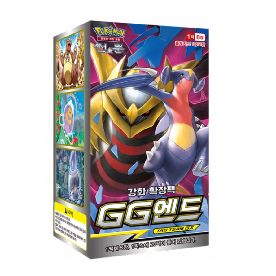 Hộp 20 Thẻ Bài Pokemon Phiên Bản Hàn Quốc