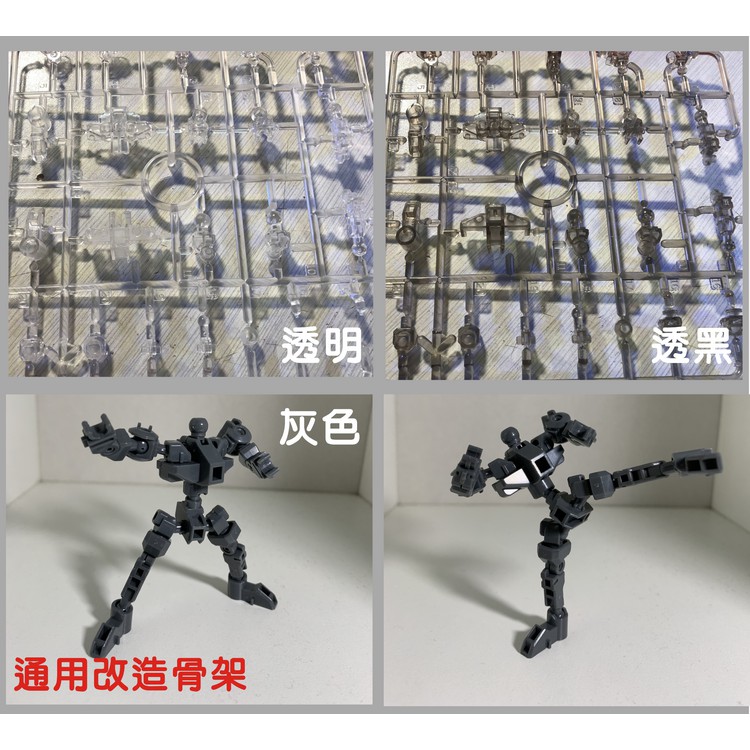 Mô hình lắp ráp Khung Xương Frame Gundam SD CS