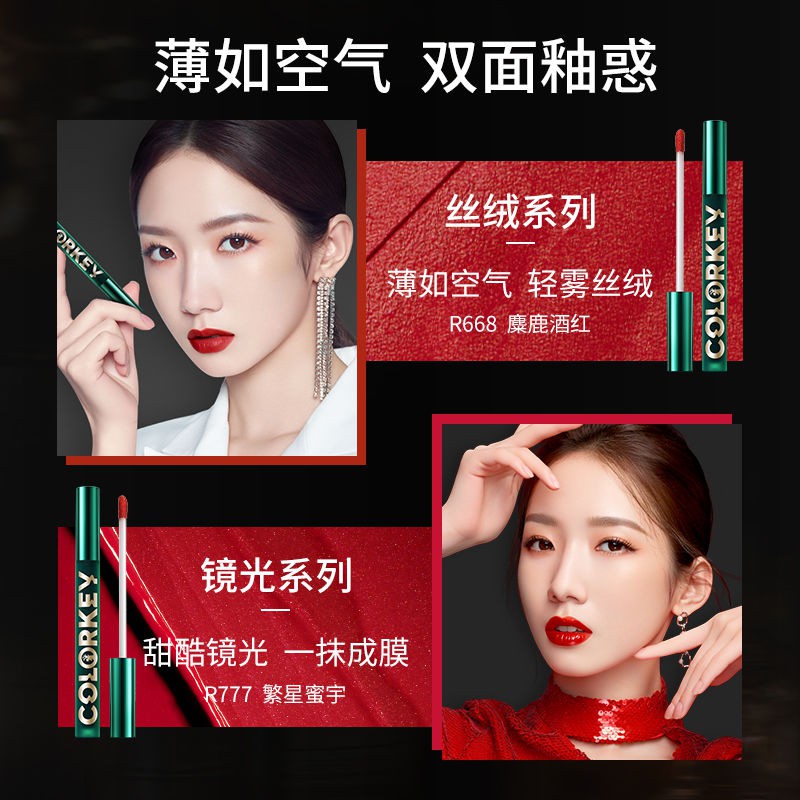 (Hàng Mới Về) Son Môi Trang Điểm Nhiều Màu Tùy Chọn Phiên Bản Giới Hạn | BigBuy360 - bigbuy360.vn