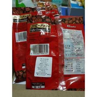 Kẹo Socola Cà Phê Takaoka(145g)