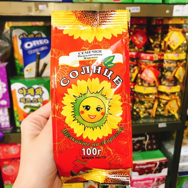 HẠT HƯỚNG DƯƠNG NGA 100G