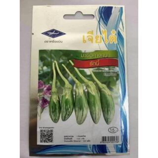 HẠT GIỐNG CÀ DỪA OVAN THÁI LAN