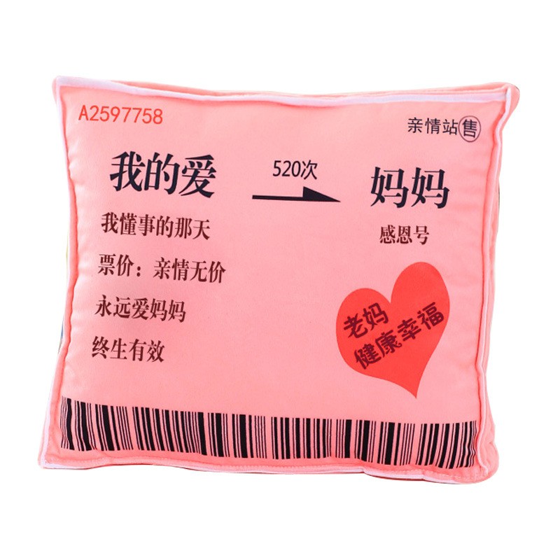 Gối Nhồi Bông Hình Xe Lửa Sáng Tạo Làm Quà Tặng Cho Ngày Của Cha