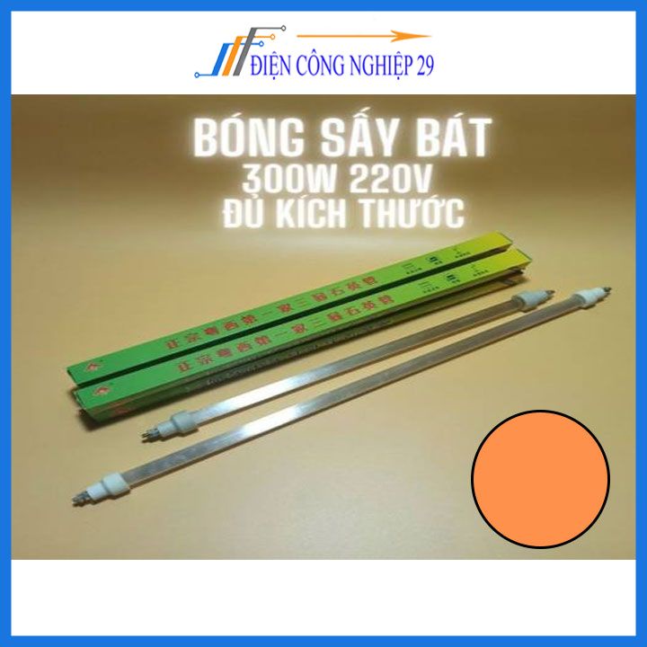 Bóng Sấy Bát Dùng Cho Tủ Sấy Bát 300W 220V Đủ Kích Thước