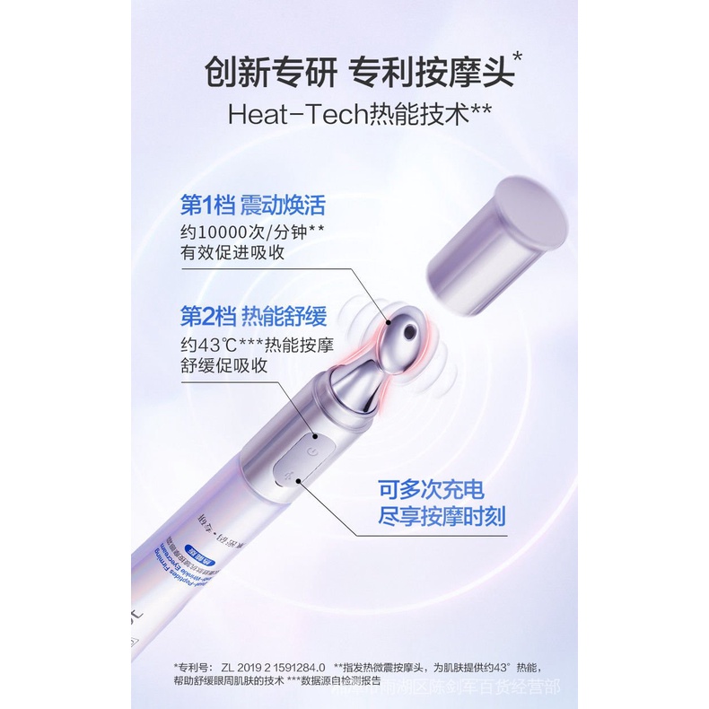 Kem Dưỡng Da Mắt Bằng Platinum Phiên Bản Nhiệt Có Thể Sạc Lại Loại Bỏ Quầng Thâm Và Nếp Nhăn