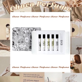 Nước hoa diptyque mini 7.5ml đủ mùi tách set "𝒞𝒽𝑜𝒸𝑜 𝒫𝑒𝓇𝒻𝓊𝓂𝑒"