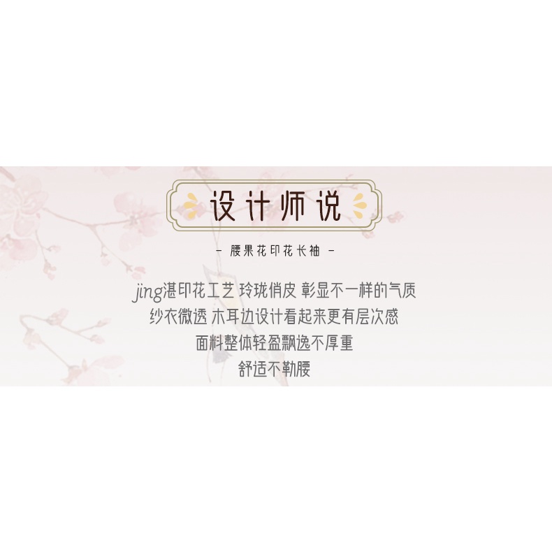 (M &amp; E) Bộ Trang Phục Múa Truyền Thống Trung Quốc Tay Dài In Họa Tiết Rhyme