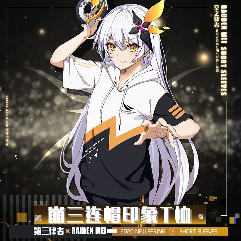 Set áo cotton ngắn tay có nón và quần dài cosplay Game Honkai Impact 3 Kiana Kaslana