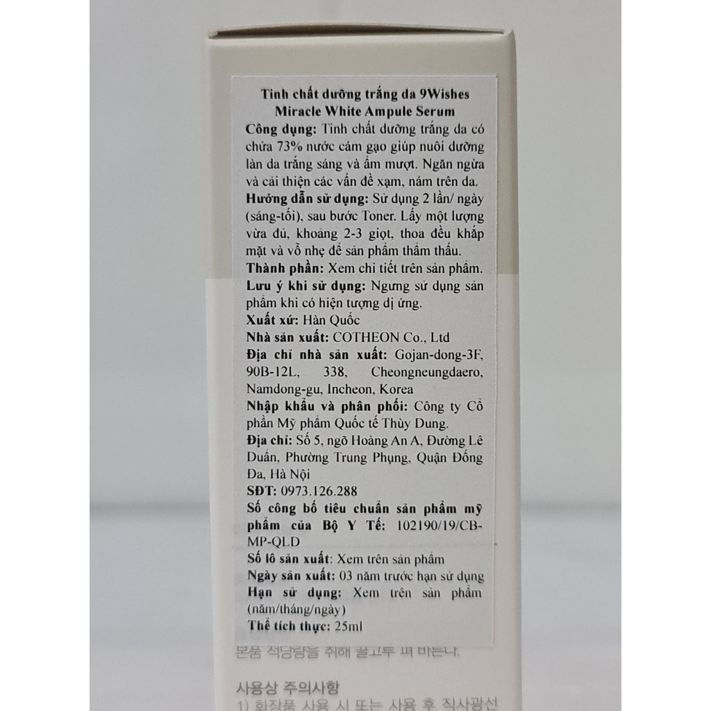 Tinh Chất Serum Dưỡng Da 9WISHES PERFECT AMPULE SERUM 25ml