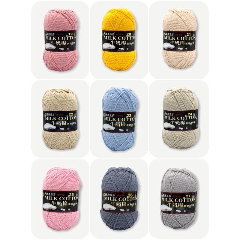 Len milk cotton 125g loại 1
