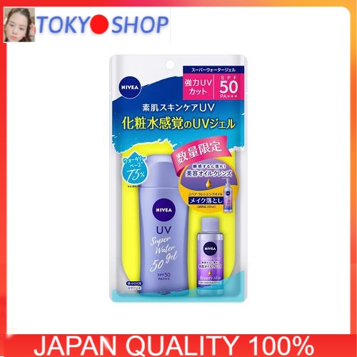 Gel chống nắng nivea. UV tặng kèm tẩy trang