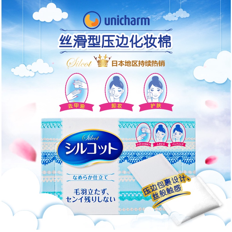 Bông tẩy trang Nhật Bản UNICHARM 2 Bịch 164 miếng 100% bông tự nhiên