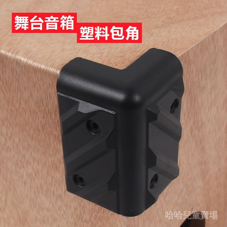 Set 8 Phụ Kiện Bảo Vệ Góc Loa Mini Tiện Dụng | BigBuy360 - bigbuy360.vn