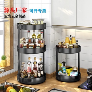 Nhà bếp 360 xoay gia vị giá để bàn đa năng giá đựng tủ nhiều tầng giá đựng đồ góc tròn màu đen