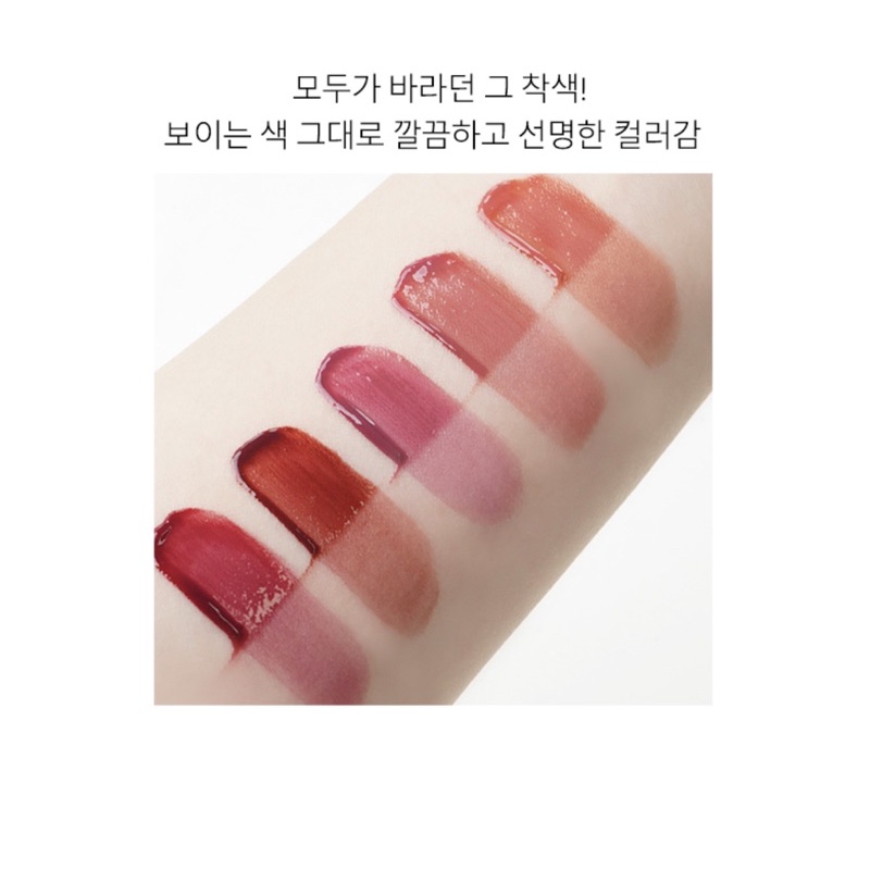 Son bóng Glow Lip Tint nhà BB IA | BigBuy360 - bigbuy360.vn