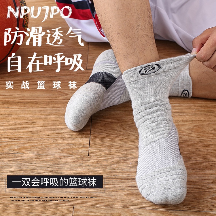 Vớ Thể Thao Cotton Chống Trượt Thoáng Khí Dành Cho Nam Nữ