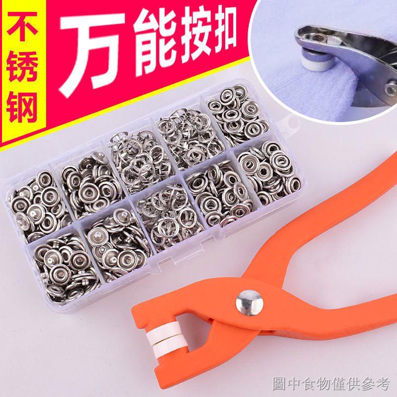 Bộ Kìm Lắp Đặt Nút Đa Năng Không Cần Đóng Đinh Tiện Dụng