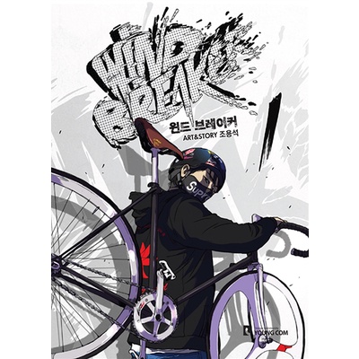 [ Manhwa Collection ] Set bộ sưu tập 27 ảnh Manhwa Wind Breaker theo yêu cầu