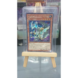 [ Dưa Hấu Yugioh ] Lá bài thẻ bài Flying Pegasus Railroad Stampede - Secret Rare - Tặng bọc bài nhựa bảo quản