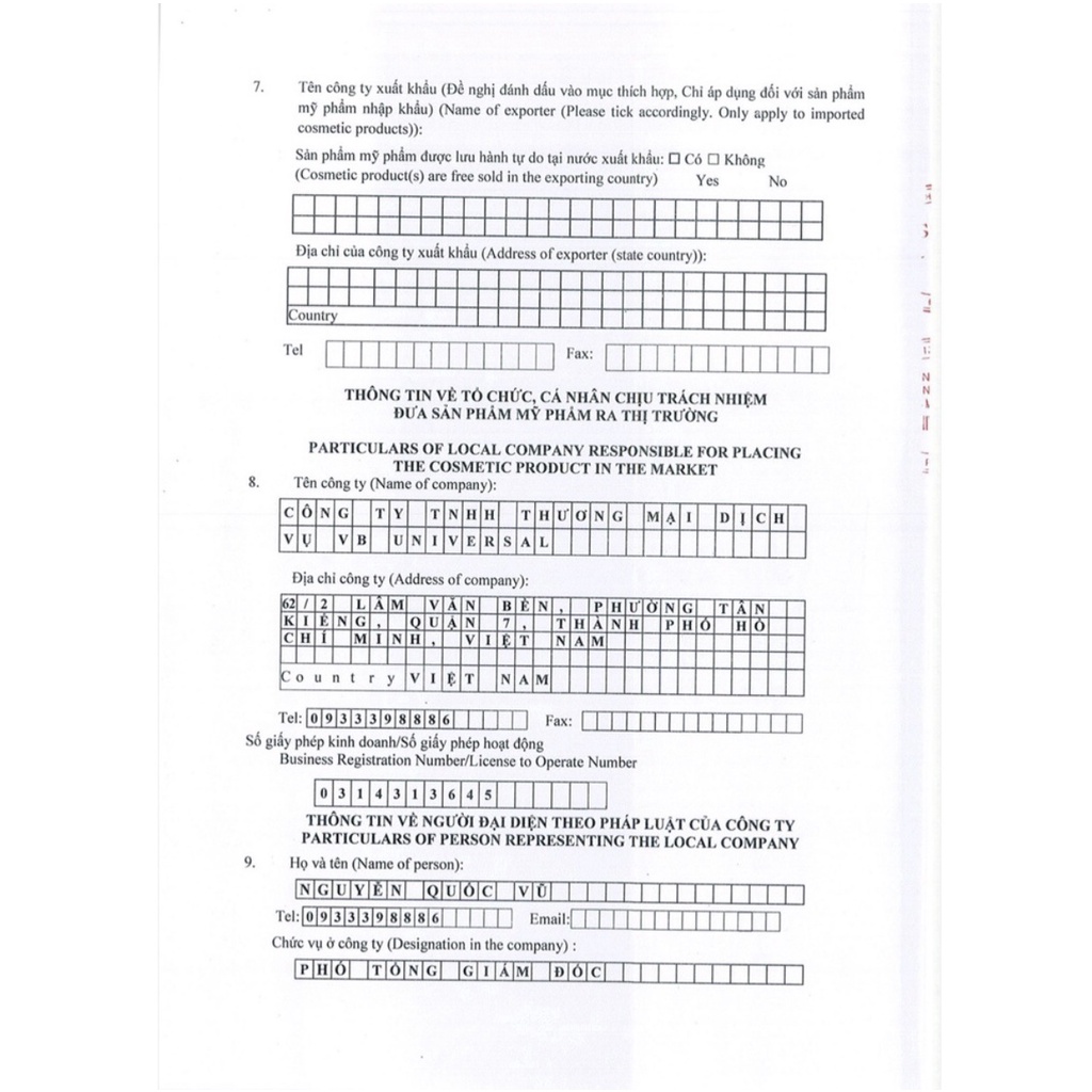 DUNG DỊCH VỆ SINH PHỤ NỮ HANA SOFT SILK THƠM LÂU CAM KẾT 100% CHÍNH HÃNG HANAYUKI