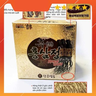 [HÀNG MỚI VỀ] Cao Hắc Sâm Hàn Quốc, Hũ 1kg