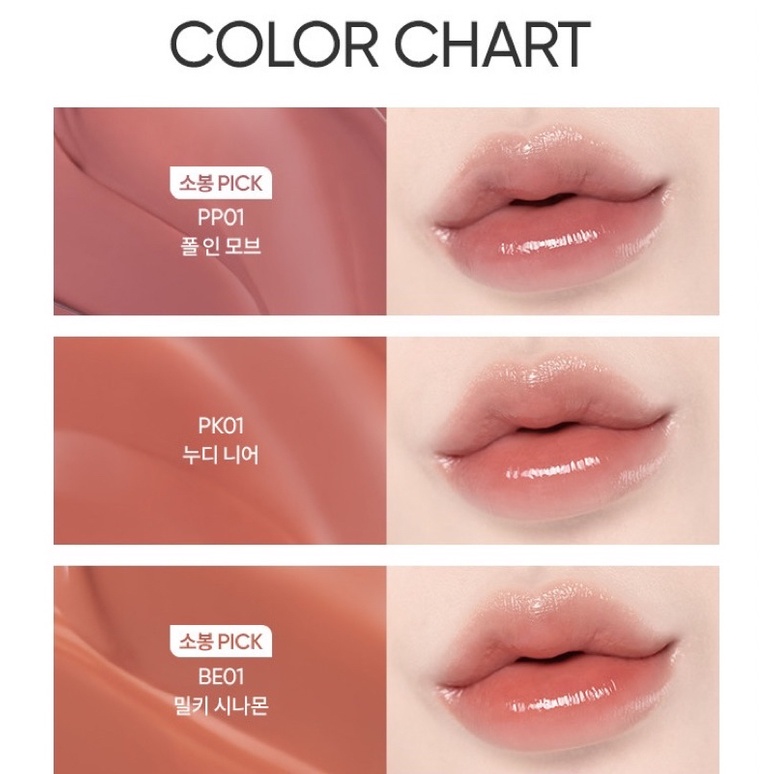 🧸Banila.co🧸Son tint bóng Banila Glow Veil Tint 3.8gram