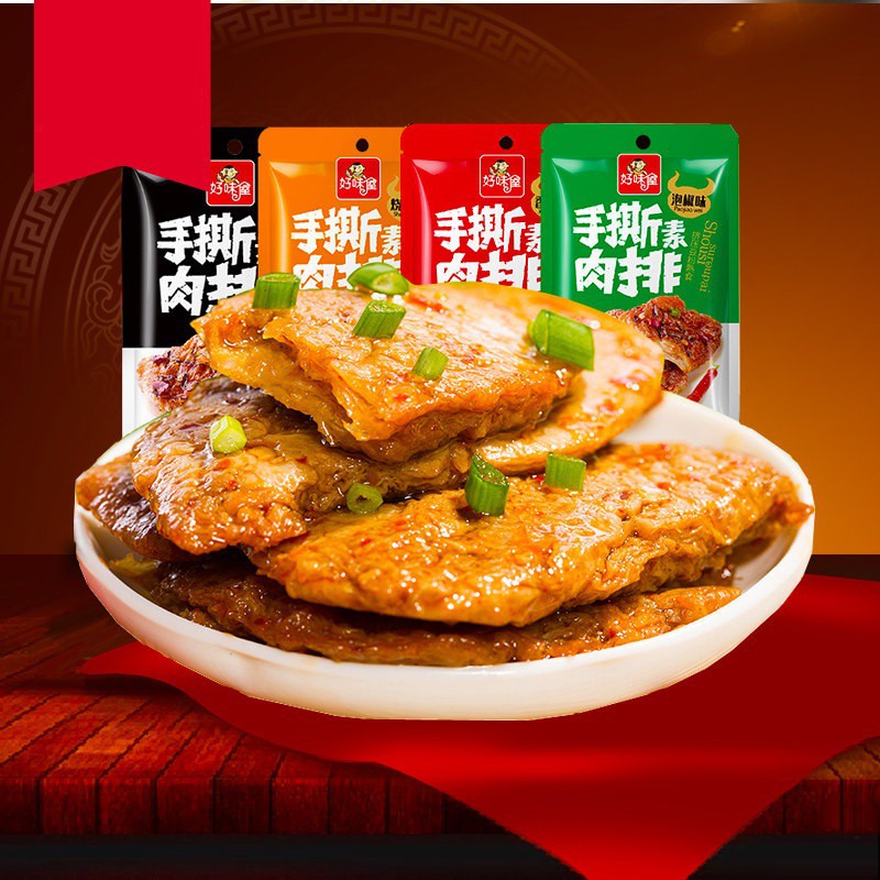 Que Cay Tẩm vị Tứ Xuyên Ăn Liền 1 gói 22g ❤️FREESHIP❤️ Ăn vặt Sài Gòn vừa ngon vừa rẻ | Dacheng Food | BigBuy360 - bigbuy360.vn