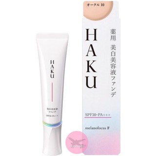 Kem nền trang điểm mờ nám trắng da Haku Shiseido SPF 30 pa+++ Nhật bản