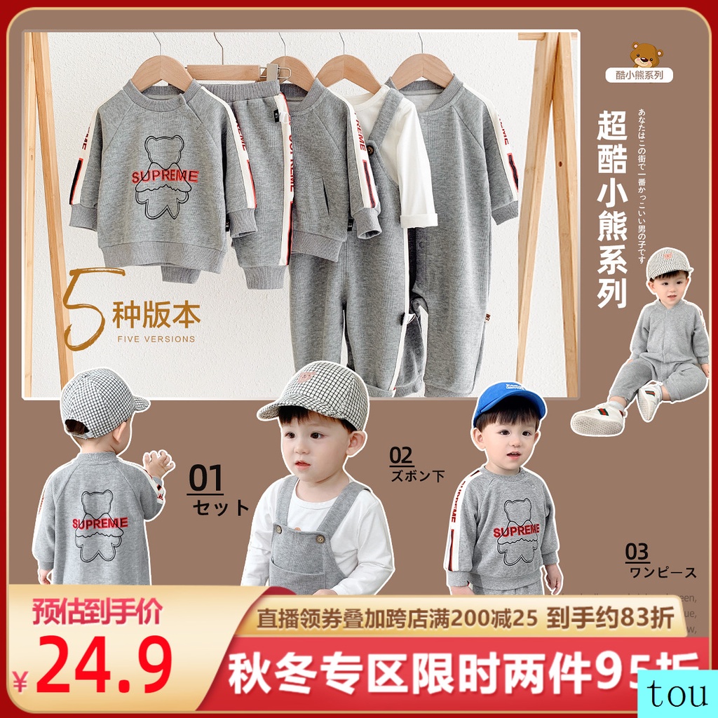 Quần yếm thời trang mùa thu cho bé trai 1-3 tuổi
