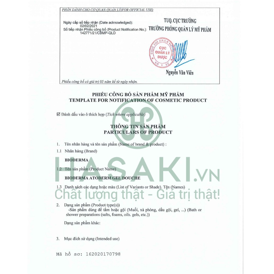 Bộ Đôi Bioderma Sữa Tắm Và Kem Dưỡng Cho Da Khô, Nhạy Cảm Atoderm Gel Douche 100ml + Crème 200ml