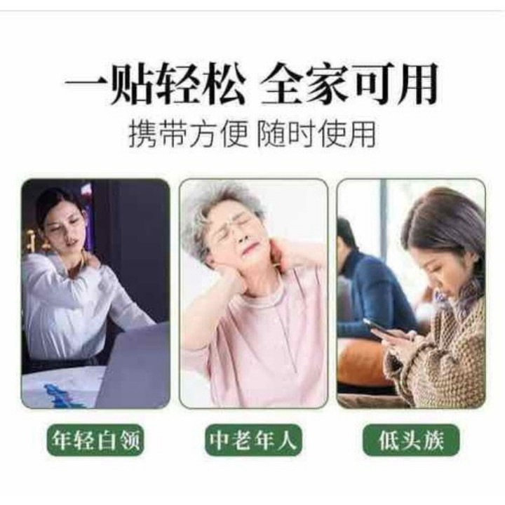 Hộp 12 miếng cao dán ngải cứu giảm nhức mỏi cổ vai gáy, lưng cột sống