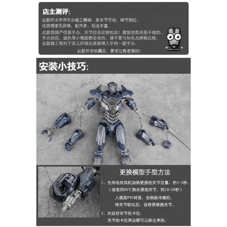 Mô Hình Quái Vật Trong Phim Pacific Rim 2