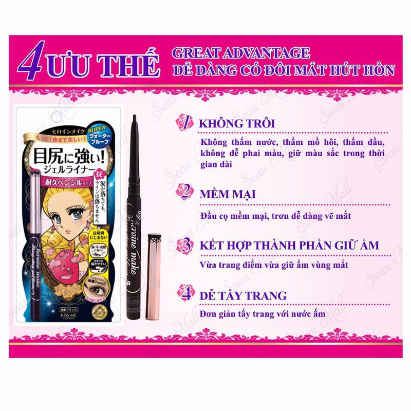 auth 100% kẻ mắt lì chống lem chống trôi kiss me nhật bản -cosmetic999 | BigBuy360 - bigbuy360.vn