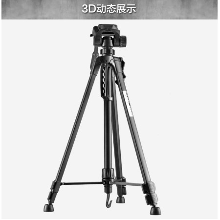 Chân máy ảnh, tripod Weifeng WT-3520, khung nhôm cao cấp, tặng kèm kẹp điện thoại