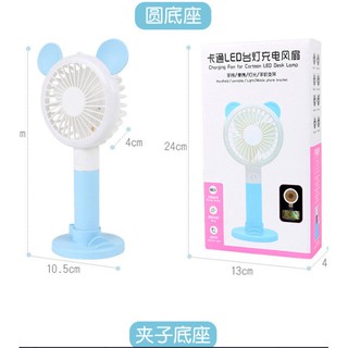 Quạt mini kiêm giá đỡ điện thoại