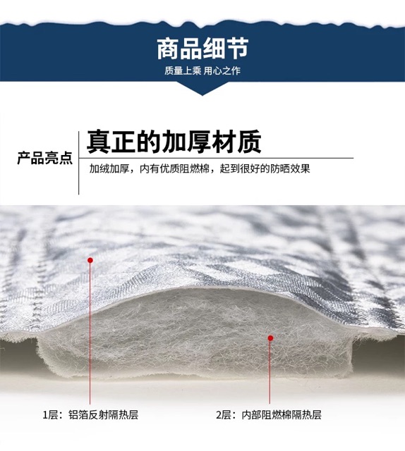 Tấm chắn nắng kính lái ô tô | BigBuy360 - bigbuy360.vn