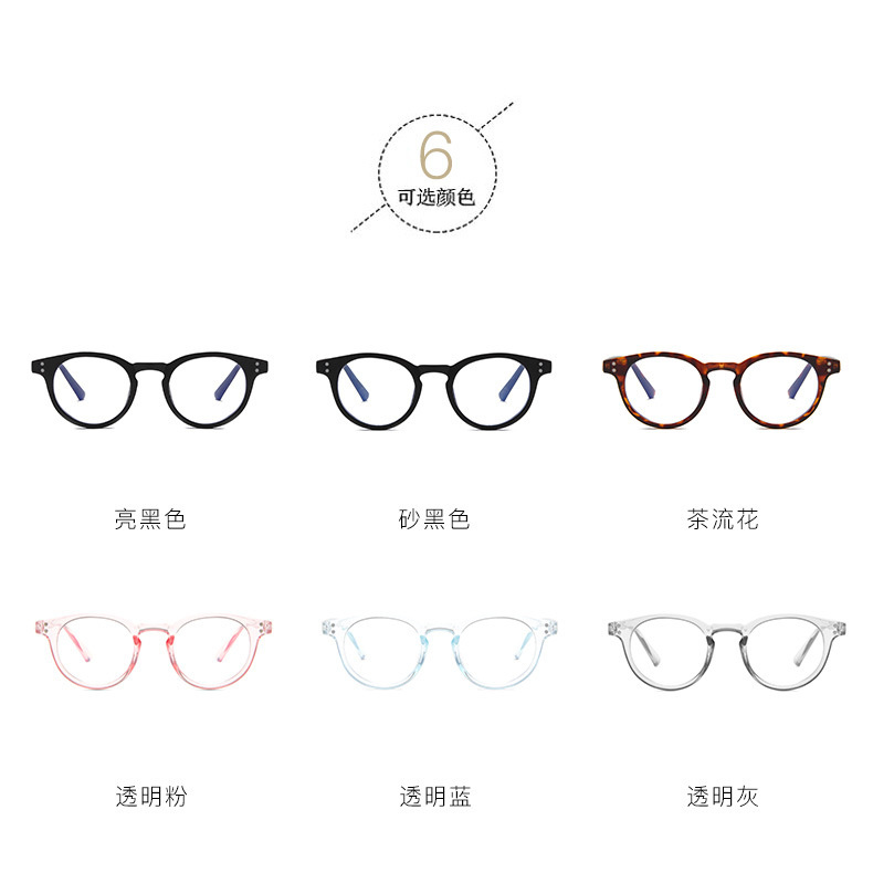 Round frame meter nail eyeglass frame student anti blue flat lens RETRO art glasses frame Korean men's and women's glasses fashion