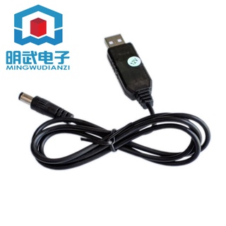 Cáp Tăng Áp Nguồn Điện DC Sang DC 12V 5V 12V Giao Diện 12V 5.5 * 2.1MM