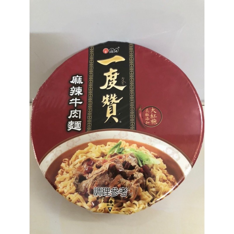 Mì gói bò Đài Loan