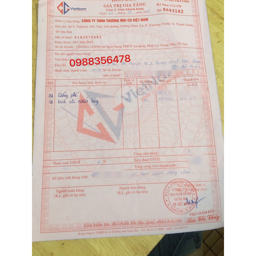 Trà Linh Chi Nhất Long - Hỗ trợ ổn định đường huyết, ổn định huyết áp, giảm mỡ máu (Hộp 30 gói) 5.0