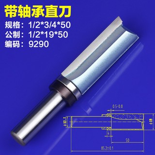 Mũi phay 3 cánh Tideway LC0113 cốt 6.35 - 1 mũi