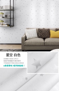 Giấy dán tường khổ lớn 60 cm chất đẹp keo sẵn cuộn 10 M