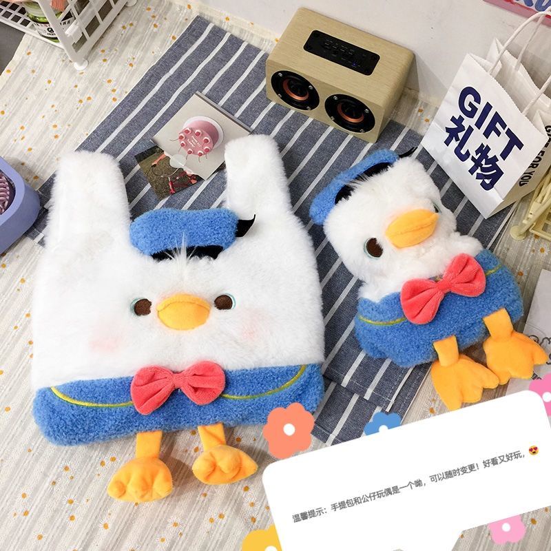 Túi xách hình chú vịt Donald mềm mại ấm áp dành cho bạn nữ